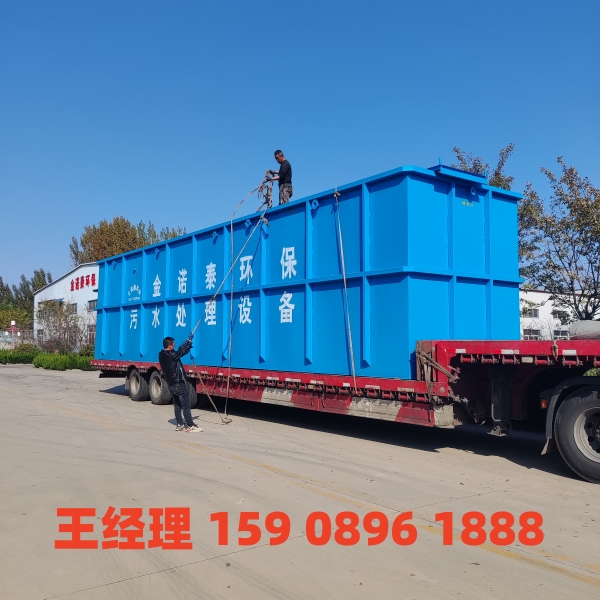 盐城一体化污水处理设备