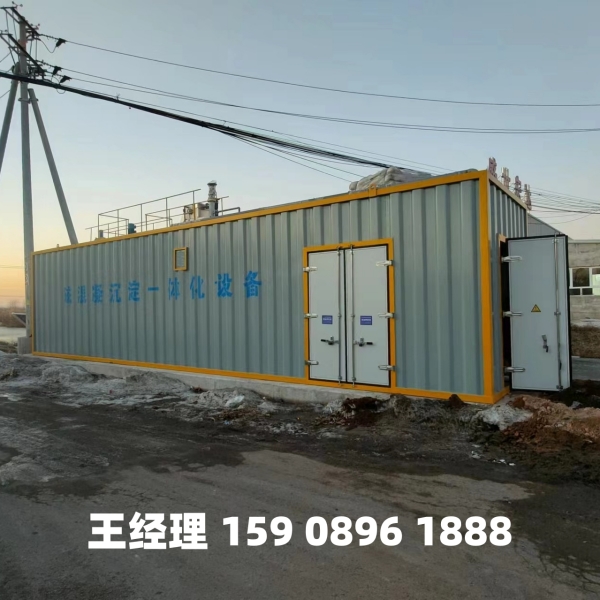 盐城磁混凝一体化设备